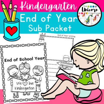 Preview of End of School Year NO PREP Packet | Sub Activities | Kindergarten Graduation
