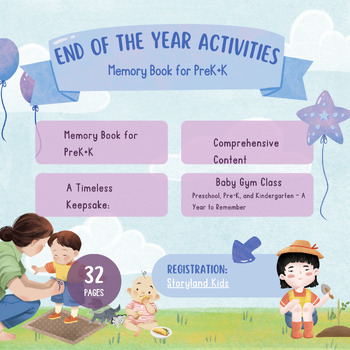 Preview of End of The Year Activity - Preschool/Pre-K/Kindergarten/First Grade - Memory Boo