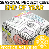 End of Year - 3D Project Cube *May /June Craftivity* Goals