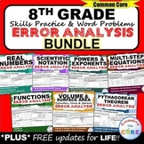 End of Year 8th Grade Math ERROR ANALYSIS (Find the Error) BUNDLE