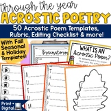 End Of Year Poem Free Teaching Resources | Teachers Pay Teachers