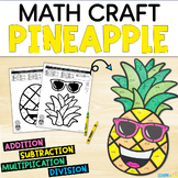 End of Year Activity | Summer Math Craft | Addition, Subtr