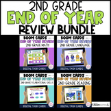 End of Year Review 2nd Grade BUNDLE