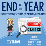Mystery Picture Activity End Of Year Project Math Coloring