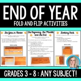 End of Year Foldable Style Notes Activities