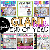 End of Year GIANT Bundle {1st Grade}