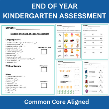 Preview of End of Year Kindergarten Assessment - Common Core Aligned