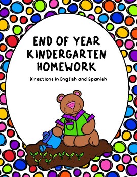 Preview of End of Year Kindergarten Homework - Directions in English and Spanish