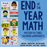Mystery Picture Enrichment Math Project, End Of Year Math 