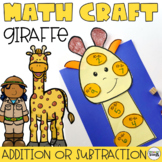 End of Year Math Craft (Addition and Subtraction Giraffe Craft)