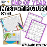 End of Year Math Review #5- Math Mystery Picture- 4th Grad