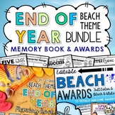 End of Year Memory Book AND Awards Bundle BEACH THEME