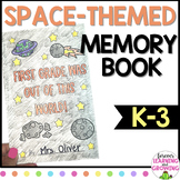 End of Year Memory Book Activity | Space Theme