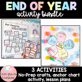 End of Year Memory Craft Activities BUNDLE