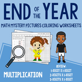 2nd, 4th, 3rd Grade Math Review End Of Year Multiplication