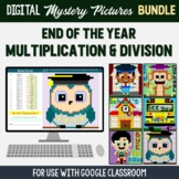 End of Year Multiplication Division Google Classroom Math 