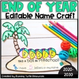 End of Year Name Craft - Beach Day Craft - Summer Name Cra