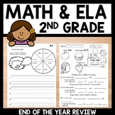 End of Year No Prep Print Packet 2nd Grade Review