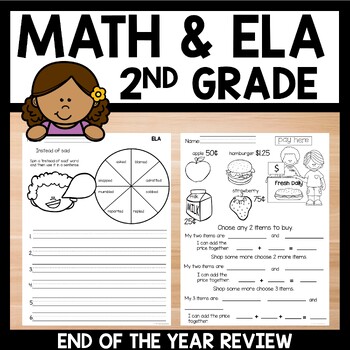 Preview of End of Year No Prep Print Packet 2nd Grade Review