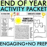 End of Year Packet - Digital Version Included