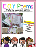 End of Year Poem (Distance Learning Edition)-Bilingual Bundle