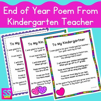 Preview of End of Year Poem From Kindergarten Teacher | Scrapbook | Memory Book