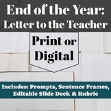 End of the Year: Reflection Letter to Teacher (Digital OR Print)