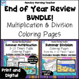 End of Year Review BUNDLE Division Multiplication Coloring