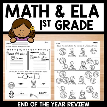 Preview of End of Year Review Print Packet 1st Grade No Prep