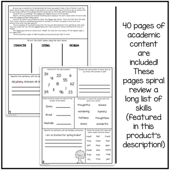 2nd Grade Review Packet | Printable Distance Learning | TpT