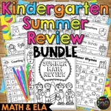 End of Year Summer Math and Literacy Kindergarten No Prep 