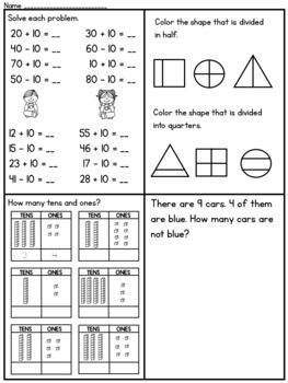 First Grade Math Review for Beginning of 2nd Grade by Dana's Wonderland
