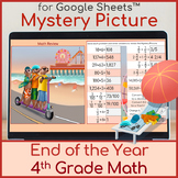 Preview of End of the Year 4th Grade Math Review | Mystery Picture Meerkats