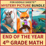 Preview of End of the Year 4th Grade Math Review | Mystery Picture Summer Bundle