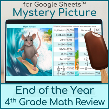 Preview of End of the Year 4th Grade Math Review | Mystery Picture Surfing Mouse