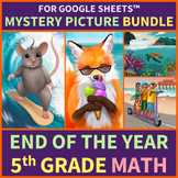 Preview of End of the Year 5th Grade Math Review | Mystery Picture Summer Bundle