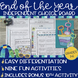 End of the Year Activities: Choice Board for 3rd, 4th, 5th
