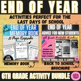 End of the Year Activities BUNDLE | {6th Grade} Memory Boo