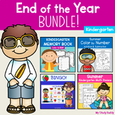 End of the Year Activities Bundle (Kindergarten)