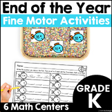End of the Year Activities Fine Motor Math Centers