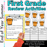 First Grade end of year Activities | Summer Centers for Review
