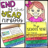 End of the Year Activities- Writing Activity Memory Book