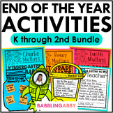 End of the Year Activities for Kindergarten, First Grade, 