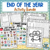 End of the Year Activities Bundle - Word Searches, BINGO, 