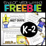 End of the Year Activity (Freebie)