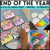 End of the Year Activity - Ice Cream Writing Craft