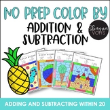 Summer Color by Addition and Subtraction