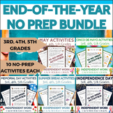 End of the Year Bundle 3rd 4th 5th Grades Sub Plans or Ind