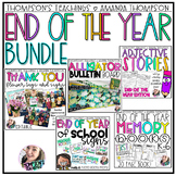 End of the Year Bundle