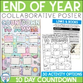 End of the Year Countdown to Summer Collaborative Poster Activity